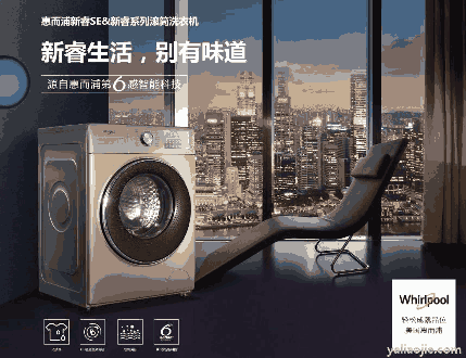 whirlpool是什么牌子？whirlpool是什么牌子热水器